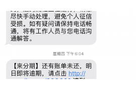 兴安盟贷款清欠服务